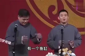 栾云平真的是奇才啊，就这地位，管于谦都叫谦儿！视频封面