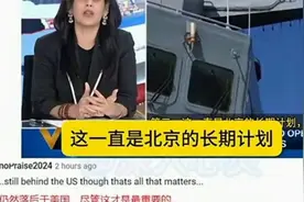 六代战斗机亮相让甲亢姐破防了：中国闪亮的新玩具生存是个问题！视频封面