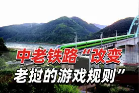 新加坡媒体：这条连接中老的钢铁巨龙“改变老挝的游戏规则”视频封面