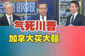 深入解读，加拿大买大疆无人机视频封面