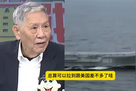 中国的潜艇技术，已经追赶上了美国，巨浪-3可以覆盖美国全境视频封面