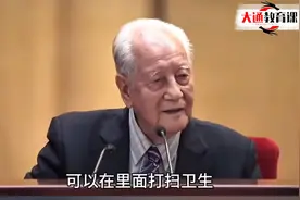 黄旭华院士：隐姓埋名30年，父亲去世也没回家，造出核潜艇