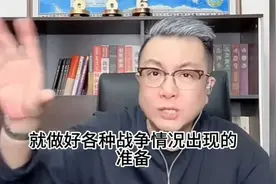 俄乌冲突 —俄罗斯为什么会主动发起对乌战争？宋飞讲解视频封面