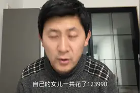 女子花12万做“私密修复”昏迷不醒！当地公安介入调查！视频封面