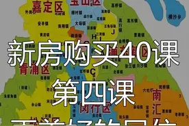 链家文化理念和更美好的居住视频封面