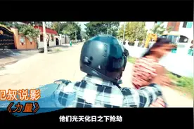 最新犯罪悬疑剧《扑克脸》，环环相扣反转不断，堪称美版柯南视频封面
