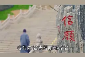 长期膝盖痛怎么办？常念这个字，药师佛亲自治好你！视频封面