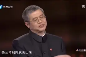 中国正在说：中国的龙芯CPU有多厉害，龙芯之父胡伟武在线解答视频封面