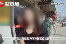 警方建议无需求可关闭境外来电功能视频封面