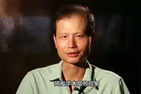 打假斗士方舟子，早已背叛了初心视频封面