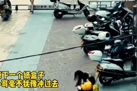 盘点那些外卖小哥高能时刻视频封面