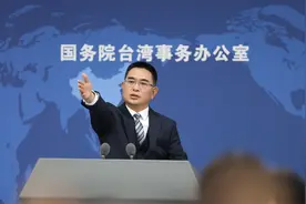 台湾民众担忧台积电变“美积电”？国台办：绝不是“杞人忧天”视频封面