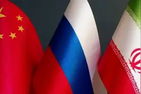 伊朗核问题中俄伊北京会晤，为什么有看头？视频封面