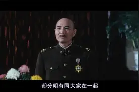 人脸识别技术下的六个蒋介石特型演员，谁与老蒋最像？相似度排序视频封面