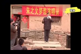 大衣哥朱之文早年就在村子里开演唱会，此时已经显露出非凡的唱功视频封面