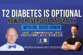 【机译】《2型糖尿病并非必然：您可以采取的应对措施》 上集视频封面