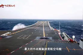 专家讲述人民海军装备的发展变化视频封面