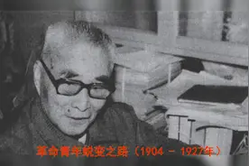 1975年才被特赦的黄维，为何能给毛主席守灵，还能进入治丧委员会