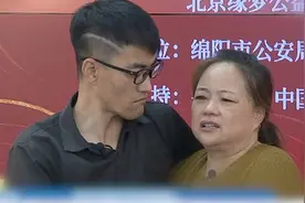 被拐34年外卖小哥寻亲成功，DNA比对结果获警方确认视频封面