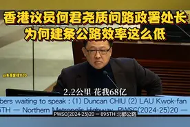 中国香港的人工贵可以理解，但是程序和时间真的要革新和与时俱进视频封面