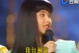 台湾省证据，以前的台湾电视节目说的是普通话，介绍的是台湾省。视频封面