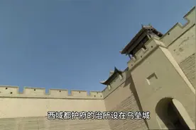 华夏起源~西域都护视频封面