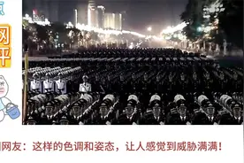 法新社拍摄《帝国的隐忍》引各国网友热议！！！视频封面