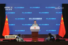 国防部回应美在关岛部署“濒海作战团” 人若犯我 我必犯人视频封面