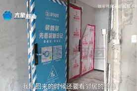 邻居将屋门内开改成外开，影响隔壁进出？女子：回家还看邻居脸色视频封面