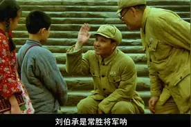 刘邓率领大军解放大西南，胡宗南和宋希濂节节败退视频封面