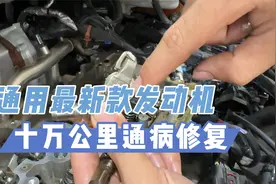 Gl848V轻混怠速发动机哒哒哒响，通用新款LTG发动机通病修复