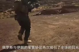 俄罗斯霸气！伊朗12架苏35将到货！不怕被打下来，影响出口吗？视频封面