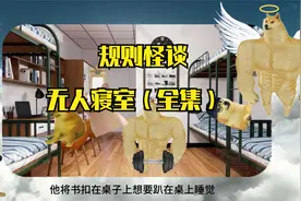 五人寝室全集@烟老叭