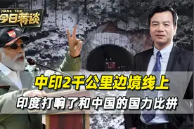 不甘心认输的印度，在2千公里边境线，打响了和中国的国力比拼？视频封面