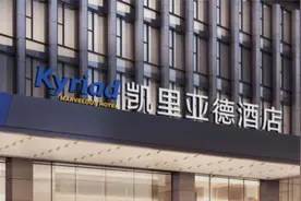 醉酒男在前台办理女子房卡，2次入室侵犯女子，酒店：赔2000元视频封面
