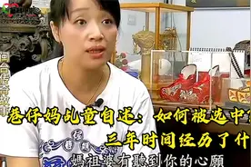 巷仔妈乩童自述：如何被选中？三年时间经历了什么？视频封面
