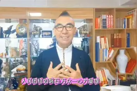 郝文武感观军情第十九季：国防大学和国防科技大学级别谁高（中）视频封面