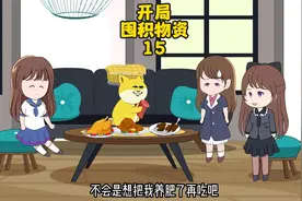 万茜受伤了视频封面