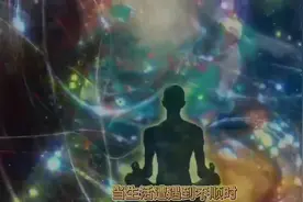 人生不顺老天会补偿给你，你注定有财运，注定有好运好事视频封面