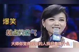 爆笑对白！一段让人差点笑“岔”气的经典问答…太搞笑啦#爆笑视频封面