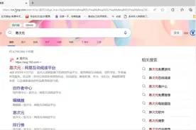 易次元制作分享1