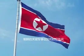 预测朝鲜韩国开战的结果视频封面