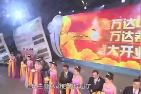 王健林神秘的秘书：年薪百万月休15天，光鲜背后有太多不容易视频封面