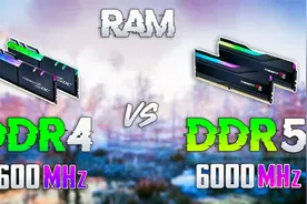 电脑内存对游戏的影响 | DDR4 3600对比DDR5 6000 | 1080p视频封面