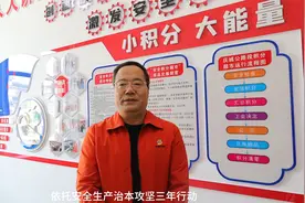安全积分超市视频封面