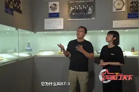 中国第一只手表、中国第一只航空计时码表诞生地——天津手表厂！视频封面