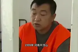 河南平顶山6•18血案，政法委书记雇凶杀人，副镇长夫妇一死一伤