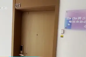 恋爱体验馆“擦边服务” 心理专家提醒：对青少年负面影响巨大视频封面