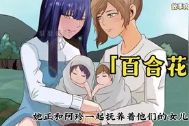 如果女女之间可以传宗接代……世界会变成什么样呢？视频封面