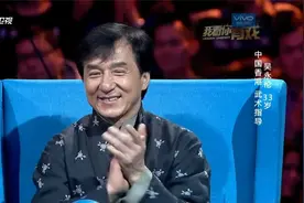 我看你有戏：成家班来战，成龙还以为是彩蛋！张国立：砸场子的？视频封面